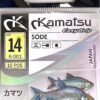 kamatsu sode 14 P