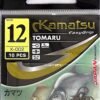 kamatsu tomaru 12 O