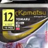 kamatsu tomaru 12 P